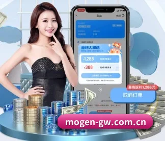 摩根体育官网 APP